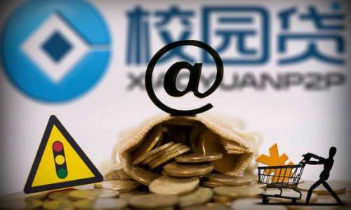 安岳县贷款中介平台推荐及选择指南 安岳县贷款中介平台推荐及选择指南