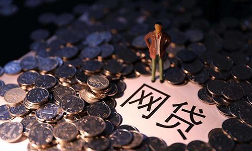 贷款平台都需要开会员吗？揭秘会员制背后的真相