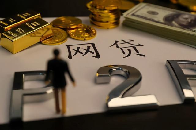 小额贷款平台利息高吗?5个关键点帮你避坑省钱 小额贷款平台利息高吗?5个关键点帮你避坑省钱