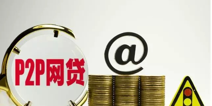 顺丰金融是哪家公司的贷款平台？背景、产品与安全性深度解析