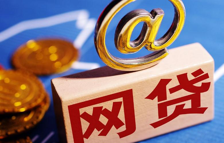 如何辨别正规贷款平台?五大实用技巧帮你避坑 如何辨别正规贷款平台?五大实用技巧帮你避坑