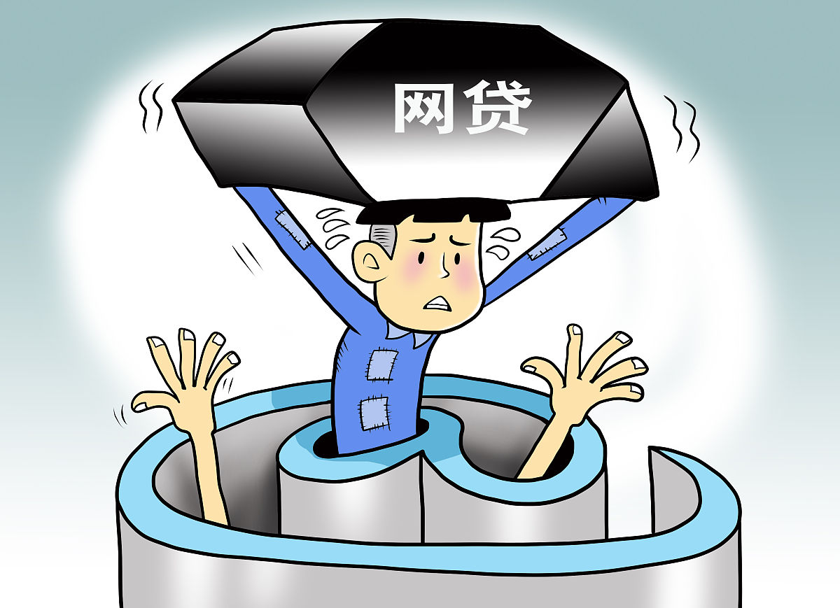 迷你贷是哪个平台的贷款产品?全面解析平台背景与申请攻略 迷你贷是哪个平台的贷款产品?全面解析平台背景与申请攻略