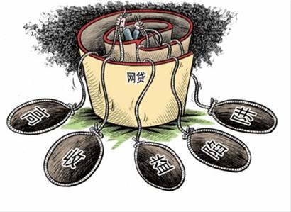 如何投诉易贷网上贷款平台?贷款维权步骤详解 如何投诉易贷网上贷款平台?贷款维权步骤详解