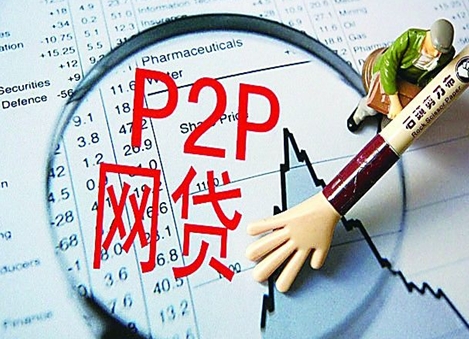 如何辨别正规贷款平台?这7点必须掌握 如何辨别正规贷款平台?这7点必须掌握