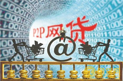 北京贷款平台费用解析及省钱攻略