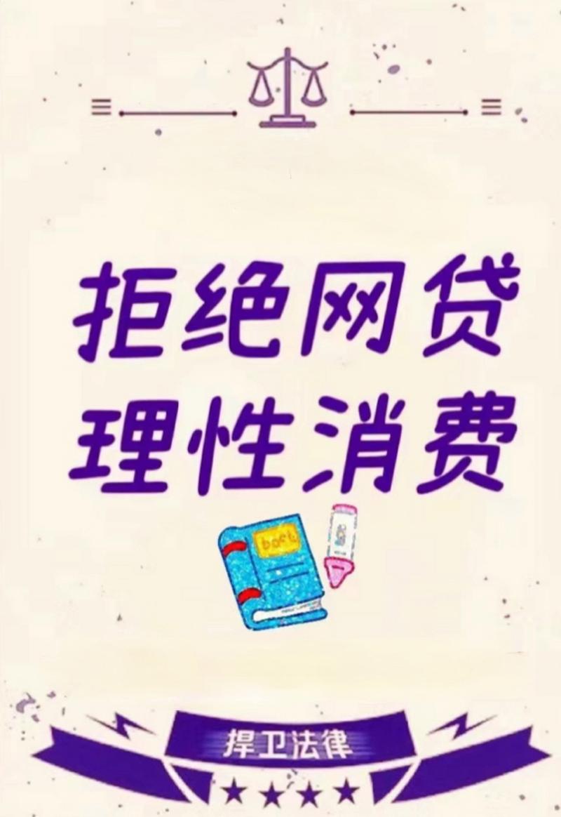 有逾期能过的贷款平台，五大失信被执行人网贷口子