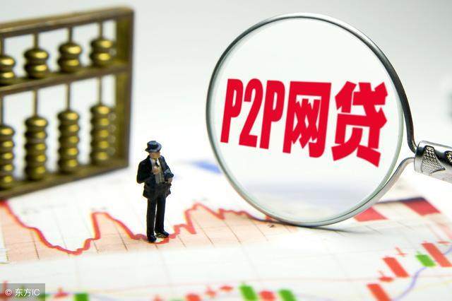 亨易达贷款平台真实评测:资质、用户反馈与风险分析 亨易达贷款平台真实评测:资质、用户反馈与风险分析