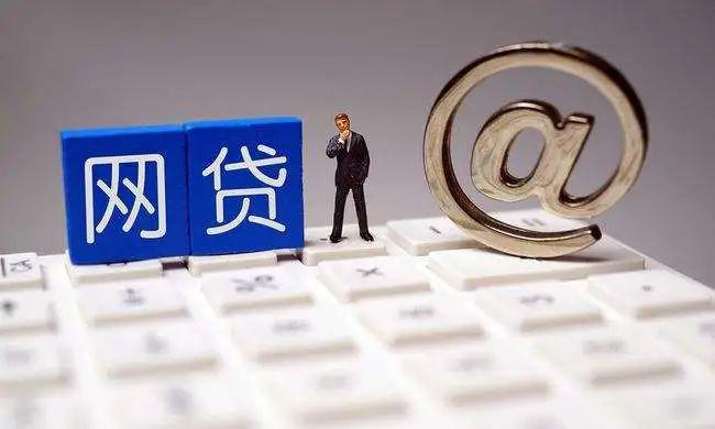 平台贷款手续费有哪些？全面解析常见收费项目