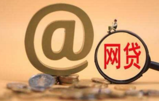 随心贷是哪个贷款平台的？全面解析中银消费金融产品资质及申请流程