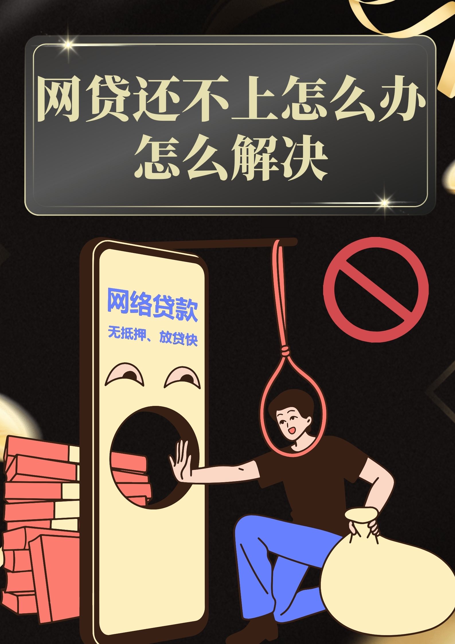 开发商如何选择靠谱贷款平台?这7点必须看! 开发商如何选择靠谱贷款平台?这7点必须看!