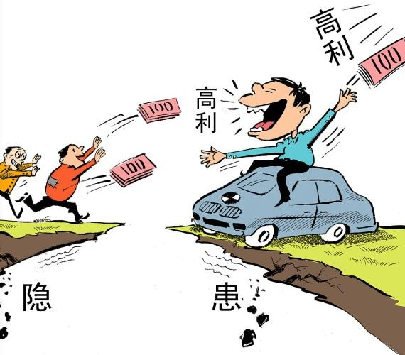 贷款平台催账怎么办?正确处理催收的实用指南 贷款平台催账怎么办?正确处理催收的实用指南