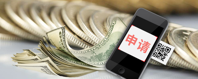 网贷新口子0，五大逾期贷款平台