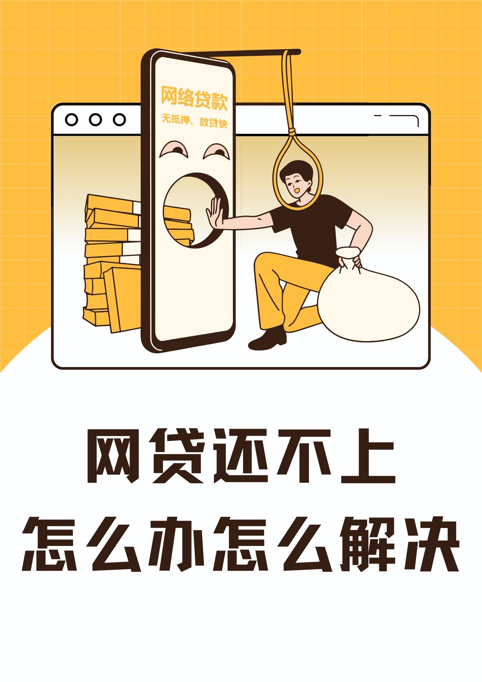 贷款平台需要手机号吗?注册流程与安全性全面解析 贷款平台需要手机号吗?注册流程与安全性全面解析