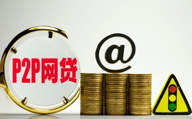 保险贷款平台可靠吗？知乎用户最关心的8个问题解析