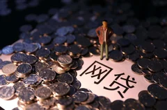 如何快速查询所有平台贷款?5个方法全面解析 如何快速查询所有平台贷款?5个方法全面解析