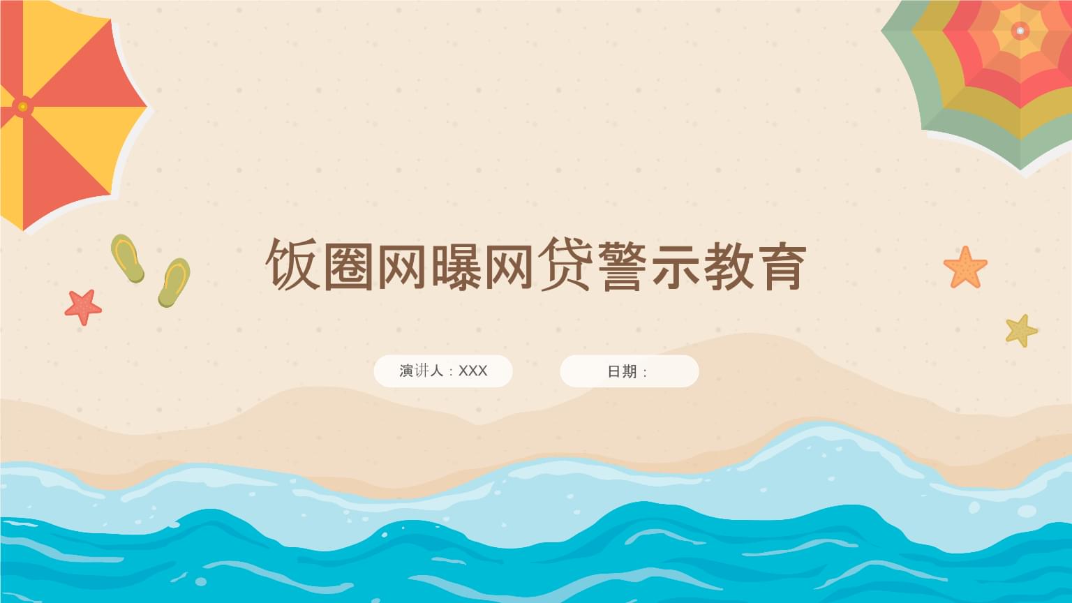 亨易达贷款平台真实评测:资质、用户反馈与风险分析 亨易达贷款平台真实评测:资质、用户反馈与风险分析