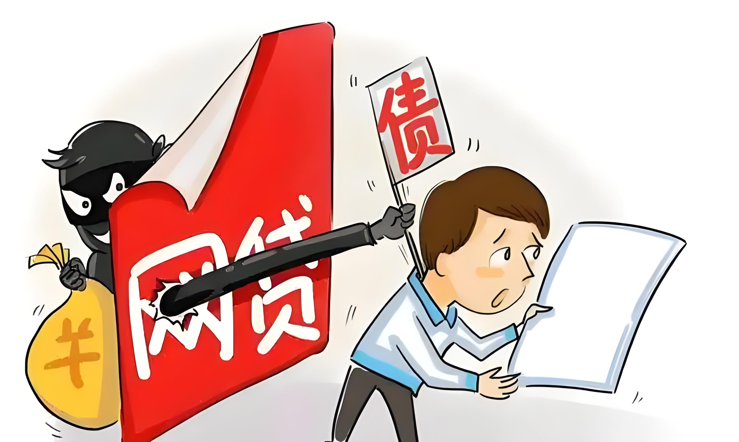 如何辨别正规网贷平台?这10个技巧让你安全贷款 如何辨别正规网贷平台?这10个技巧让你安全贷款