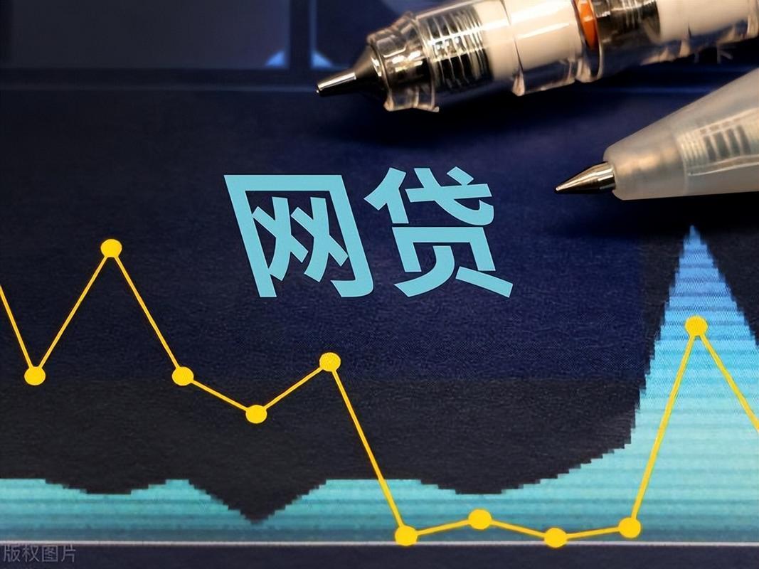 快速查找个人贷款记录:权威平台推荐及操作指南 快速查找个人贷款记录:权威平台推荐及操作指南