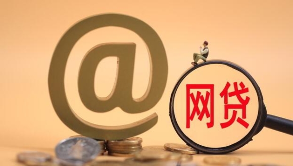 陕西省创业贷款平台官网申请指南及政策解读 陕西省创业贷款平台官网申请指南及政策解读