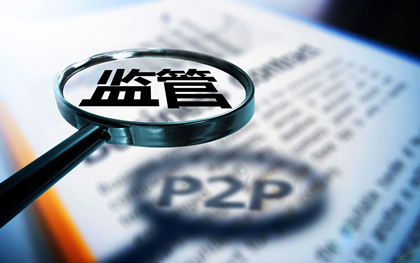 十大正规靠谱的大公司的贷款平台推荐，资质安全有保障