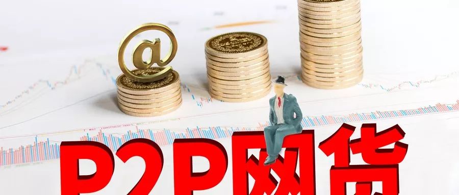 贷款平台倒闭如何应对?8个步骤保住征信和钱包 贷款平台倒闭如何应对?8个步骤保住征信和钱包