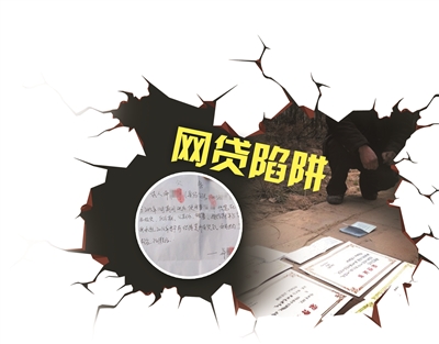 外贸信托是哪个贷款平台？靠谱吗？申请流程及产品解析