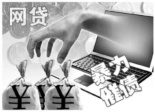 不正规的贷款平台靠谱吗?3大风险必须警惕 不正规的贷款平台靠谱吗?3大风险必须警惕