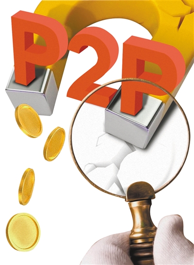 贷款平台手续费合法吗？解析收费标准与避坑技巧