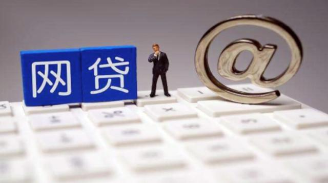 贷款逾期不还的七大后果，这些影响你可能想不到！