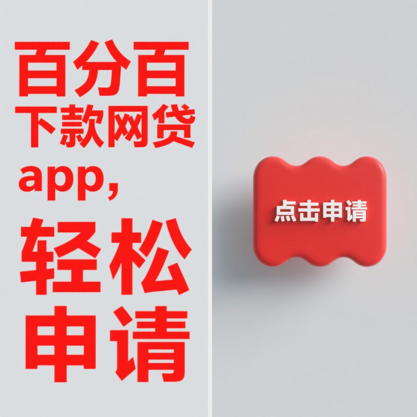 一张身份证可以贷款多少钱? 一张身份证可以贷款多少钱?