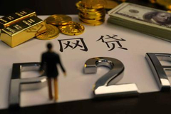 个体户贷款平台有哪些?这10个渠道额度高、放款快 个体户贷款平台有哪些?这10个渠道额度高、放款快