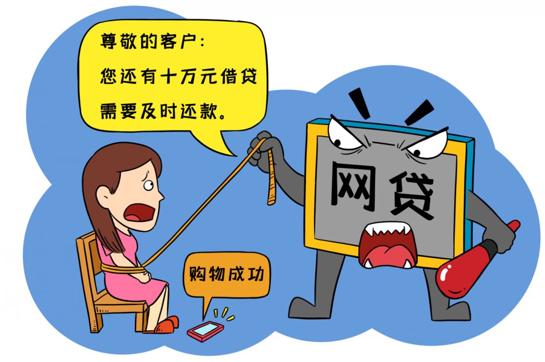 平台贷款哪个好一点？2023年借贷渠道选择指南