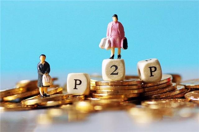 平台贷款哪个好一点？2023年借贷渠道选择指南