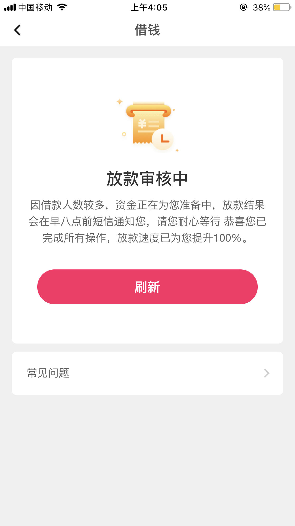 信用记录到底多重要？专家揭秘还款责任背后的秘密！