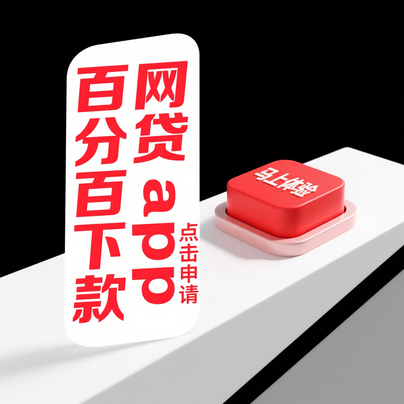 小额贷款不查征信必过平台,快速到账攻略 小额贷款不查征信必过平台,快速到账攻略