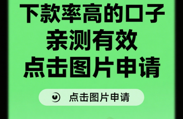 征信花了别慌!3招教你快速恢复信用,贷款审批不再难 征信花了别慌!3招教你快速恢复信用,贷款审批不再难