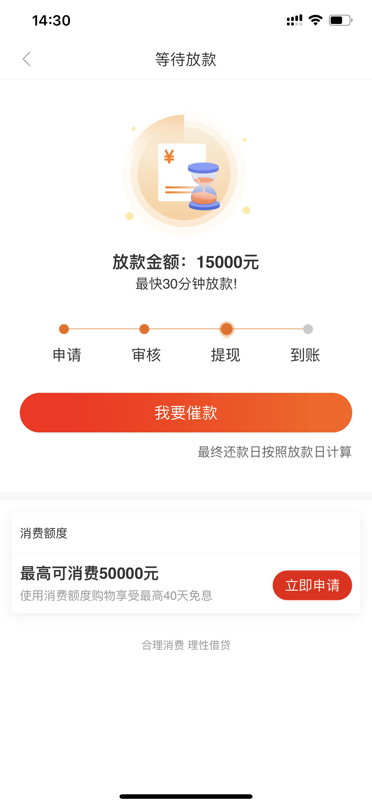 无视黑户包下款app是真是假?这3个坑你必须躲开! 无视黑户包下款app是真是假?这3个坑你必须躲开!